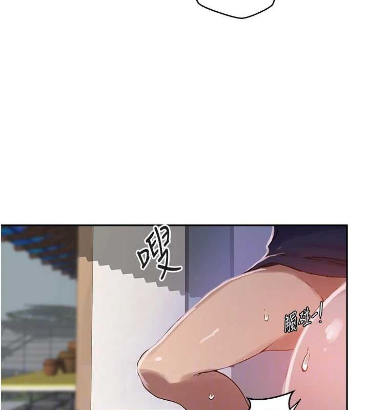 秘密教學第263話-趁大家都不在&hellip;