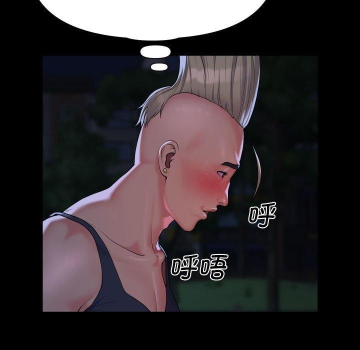 敲開你的門第134話