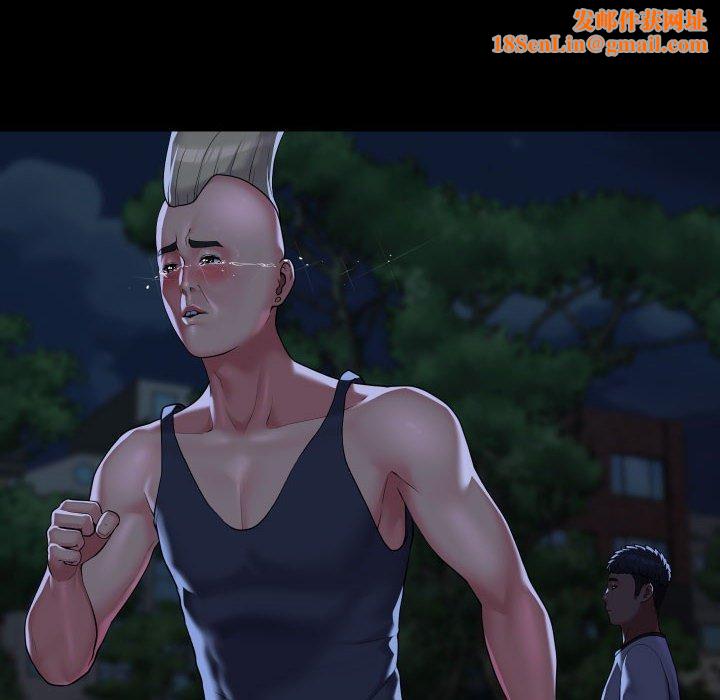 敲開你的門第134話