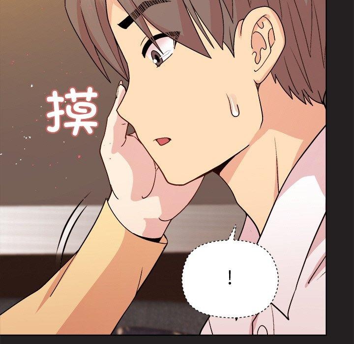 和美女上司玩游戏第46話