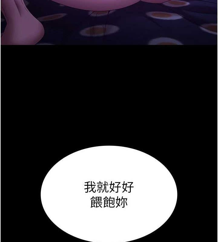 老闆娘的誘惑第48話-在家裡瘋狂做愛