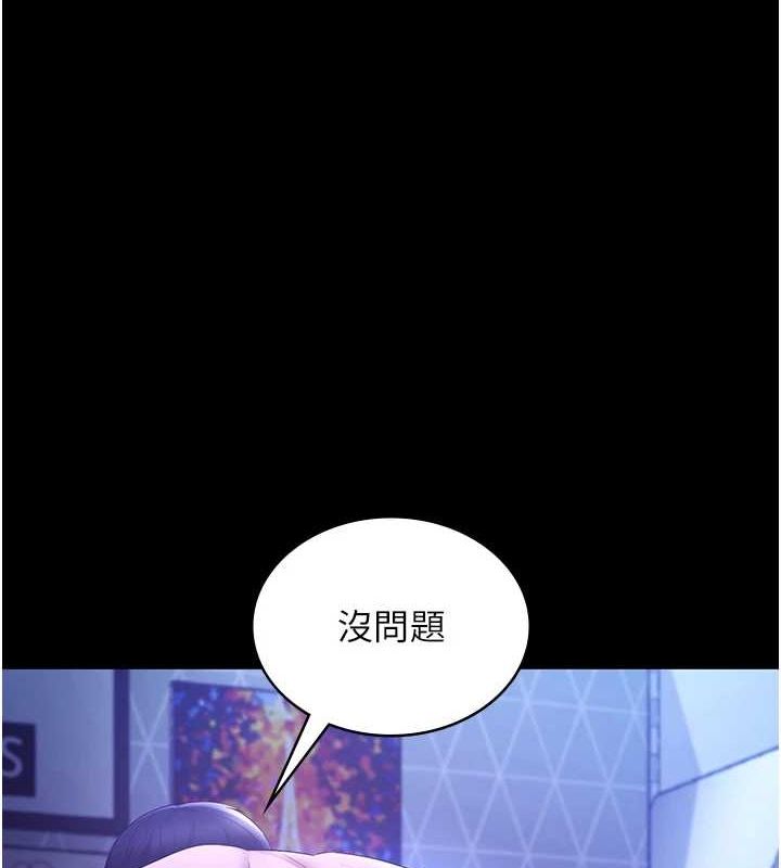 老闆娘的誘惑第48話-在家裡瘋狂做愛