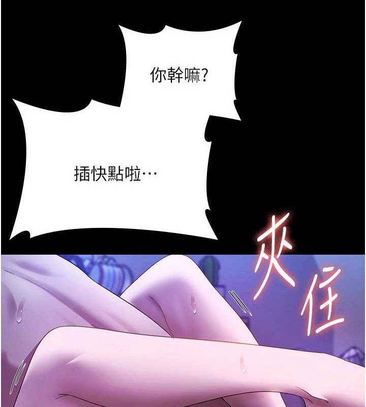 《老闆娘的诱惑》第48话-在家里疯狂做爱