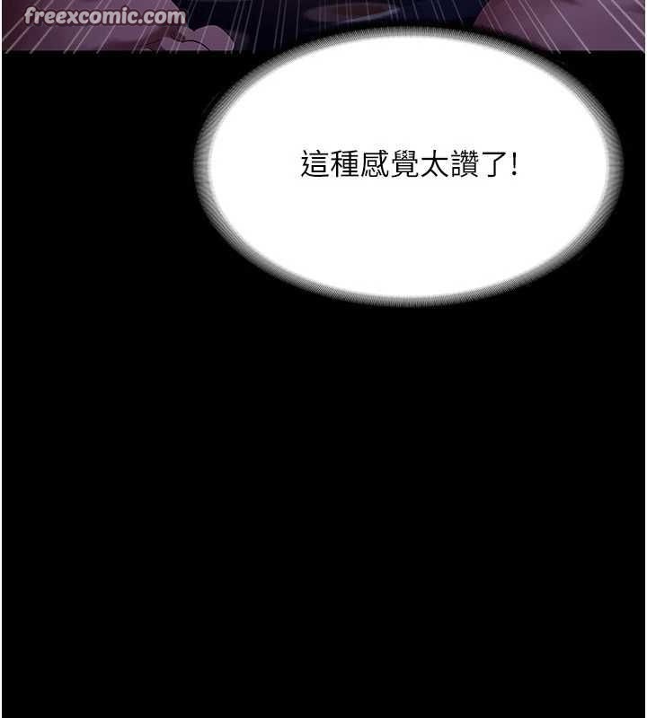 《老闆娘的诱惑》第48话-在家里疯狂做爱