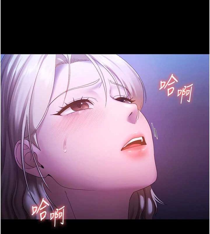 老闆娘的誘惑第48話-在家裡瘋狂做愛