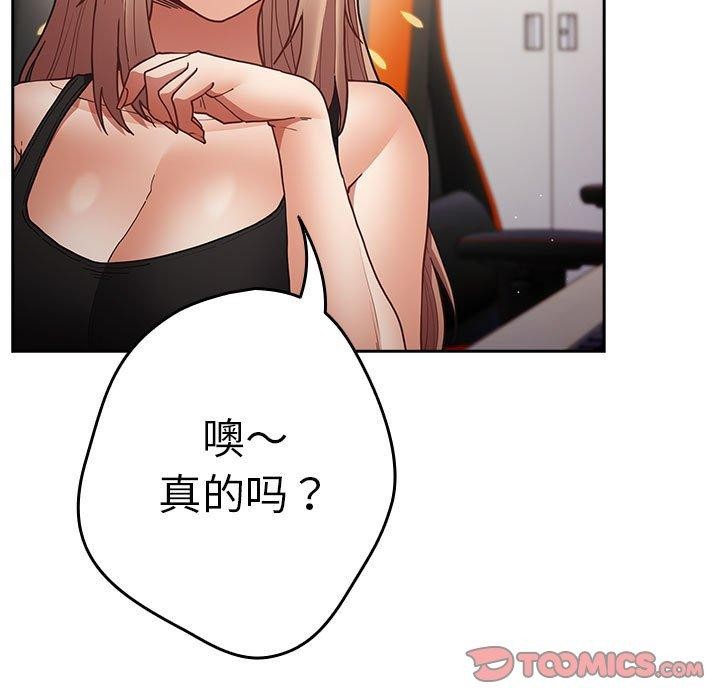 《游戏规则我来定》第94话