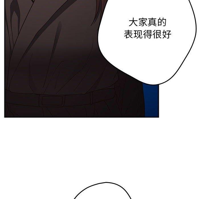 游戏规则我来定第94話
