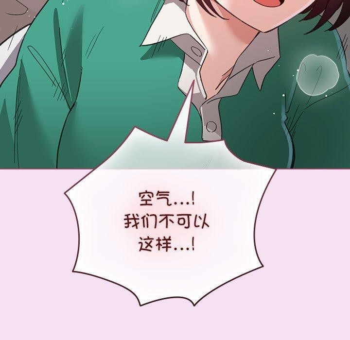 《配角的生存任务》第8话