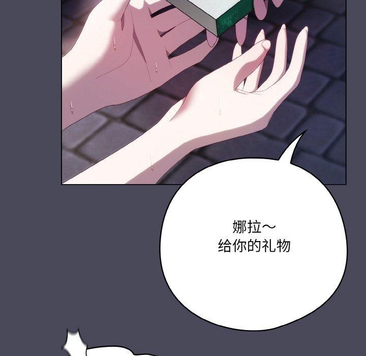 喵來的戀愛第12話
