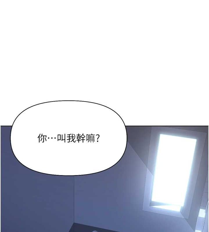 鲁蛇社畜的金手指第15話-可不可以舔我小穴?
