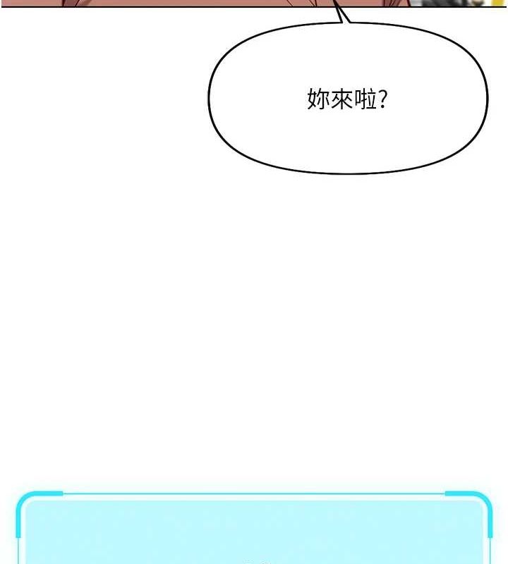 鲁蛇社畜的金手指第15話-可不可以舔我小穴?