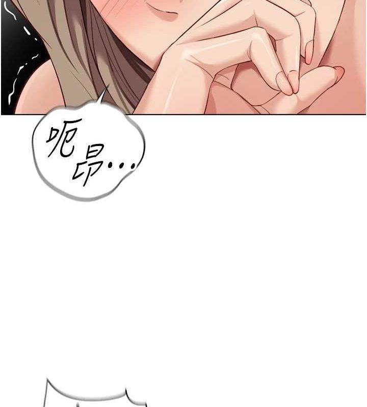 魯蛇社畜的金手指第15話-可不可以舔我小穴?