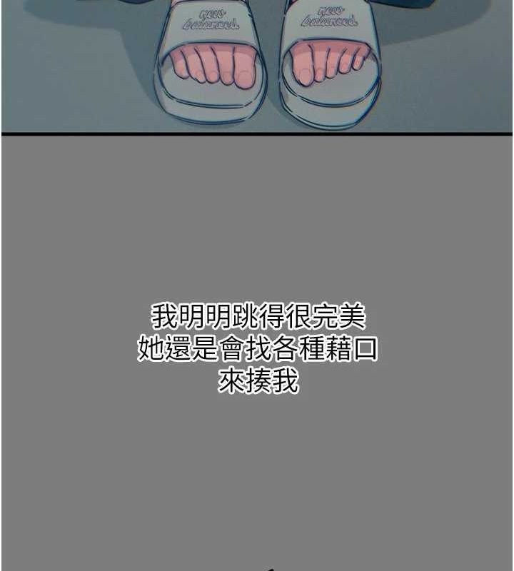 《恶次人生》第19话-过气偶像的真面目