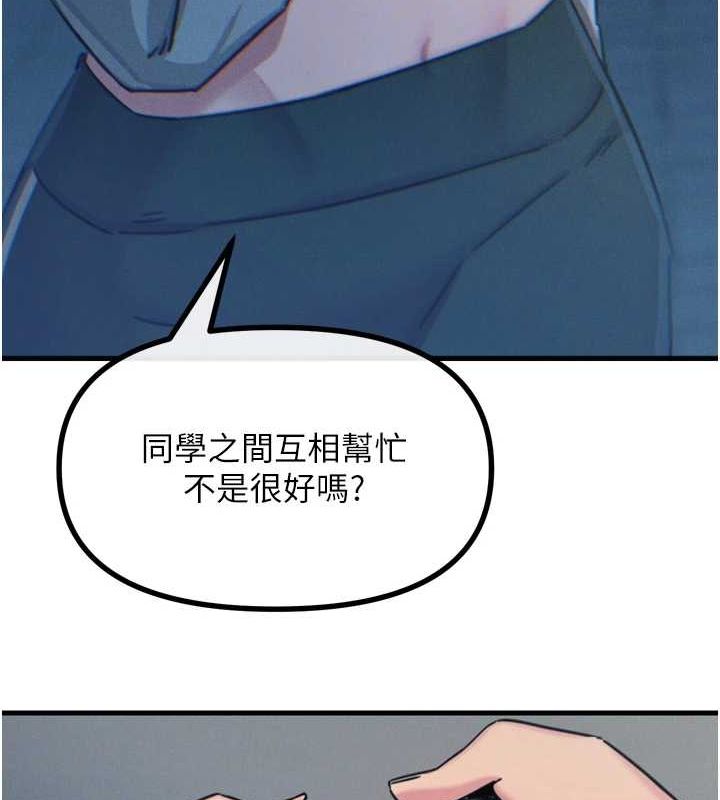 《恶次人生》第19话-过气偶像的真面目