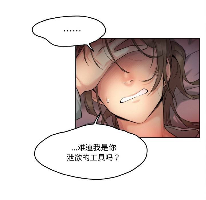 爸爸也瘋狂第1話