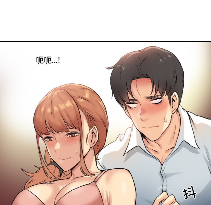 爸爸也瘋狂第1話
