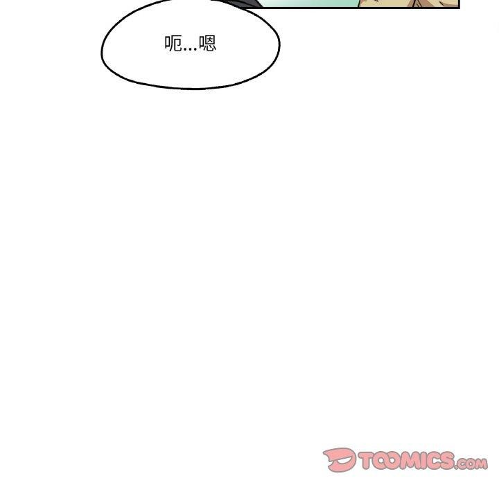 爸爸也瘋狂第3話