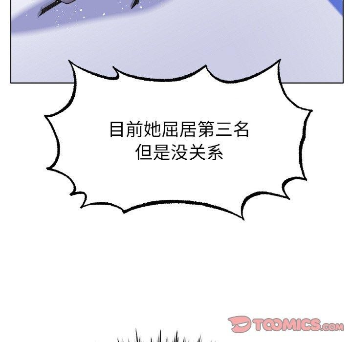 冰上恋人第67話