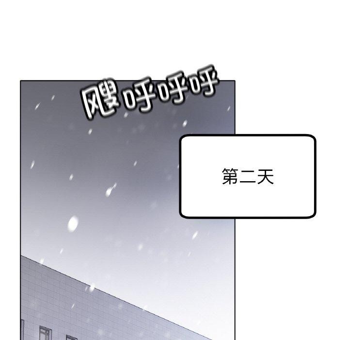 冰上恋人第67話