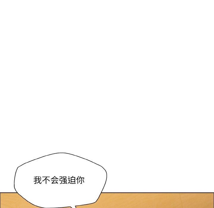 了不起的她第60話