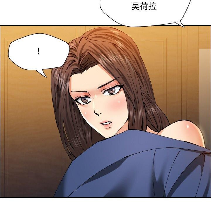了不起的她第60話