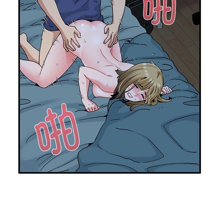 发小碰不得第62話
