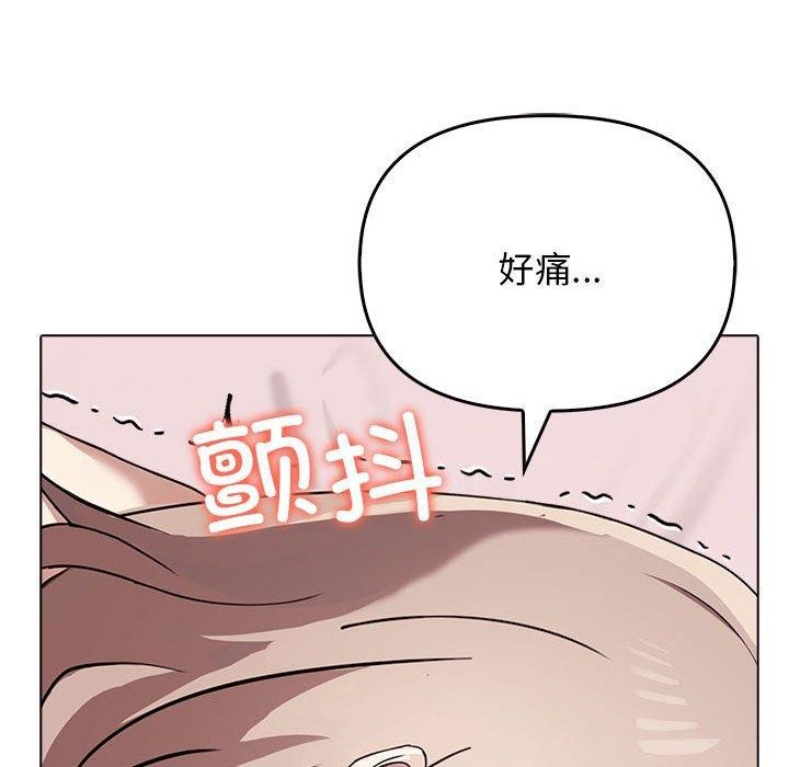其实很喜欢第44話