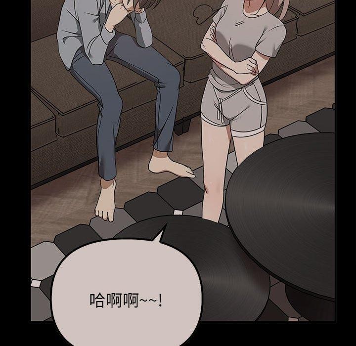 其实很喜欢第44話