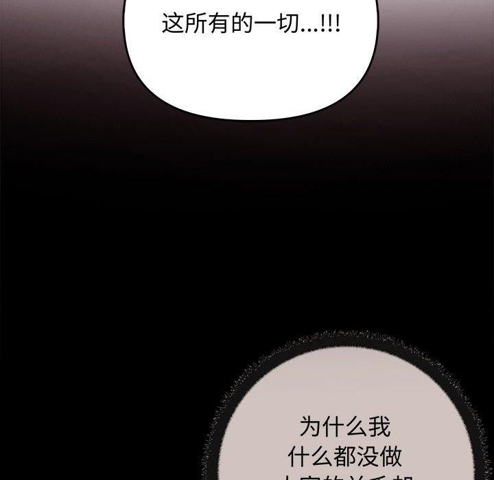 其实很喜欢第44話