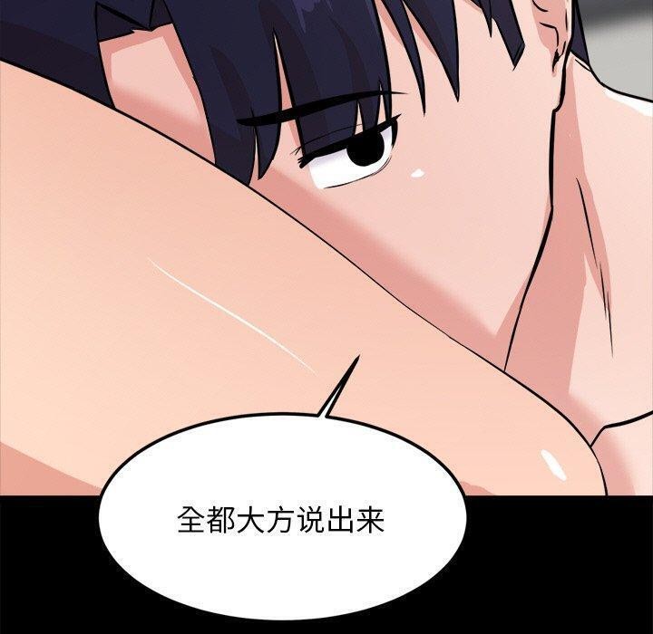 《犬神的游戏》第13话