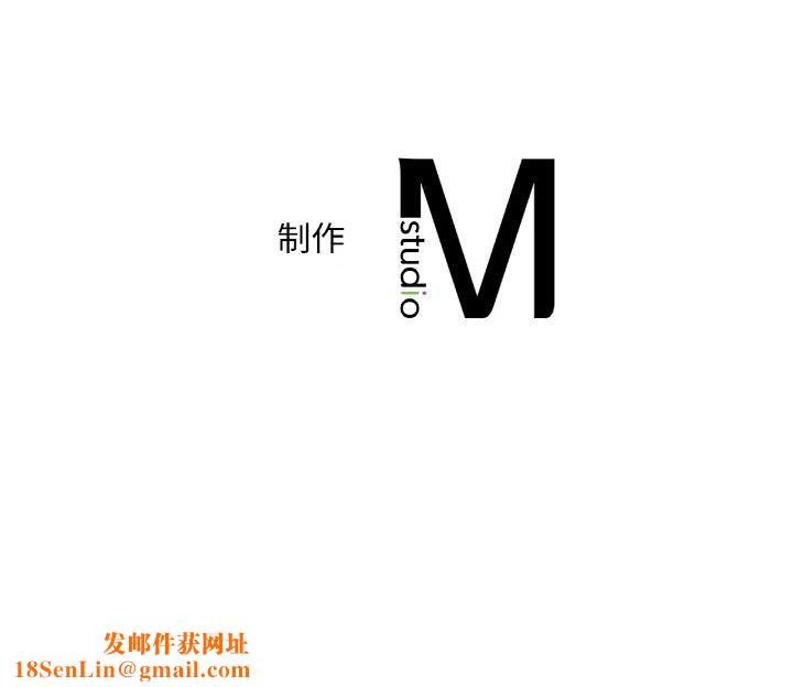 渴望占有她第58話