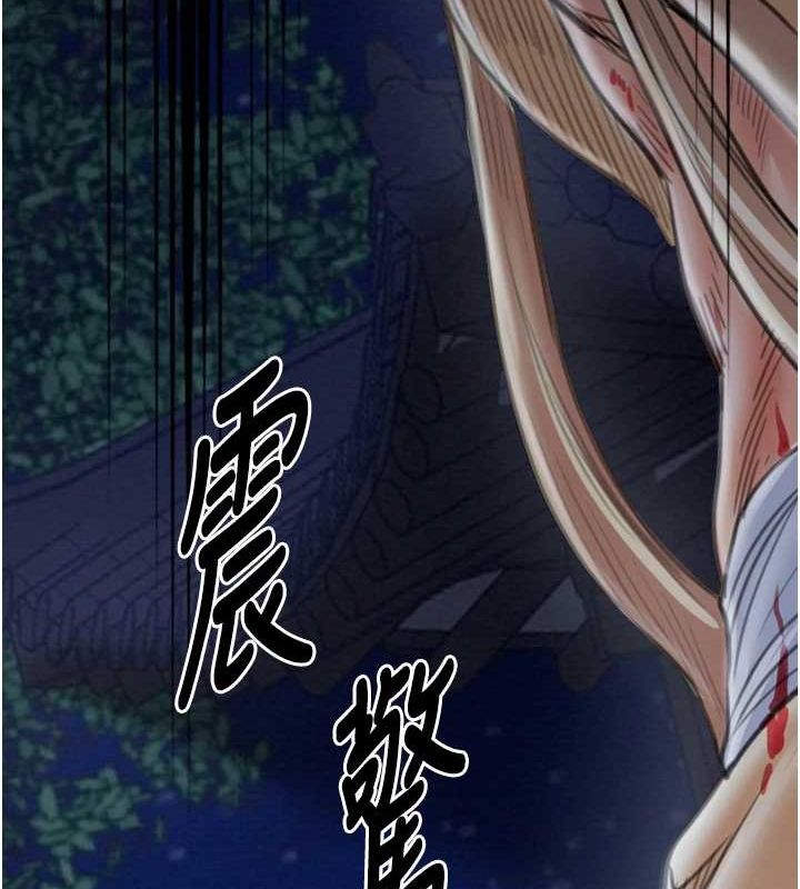 最强家丁第31話-我還想繼續陪你