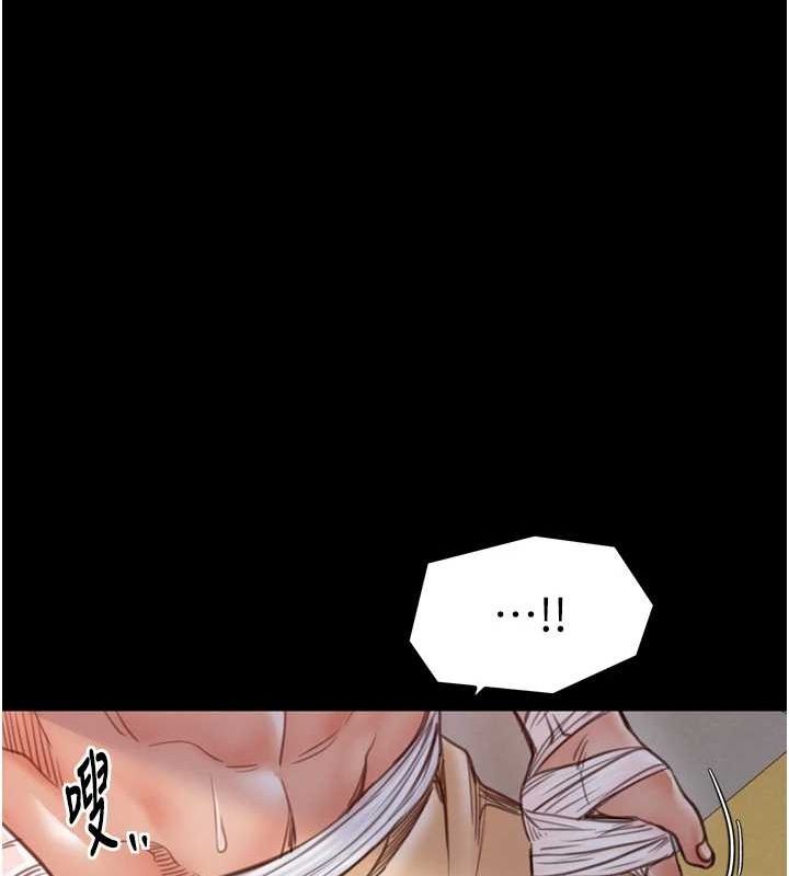 最强家丁第31話-我還想繼續陪你