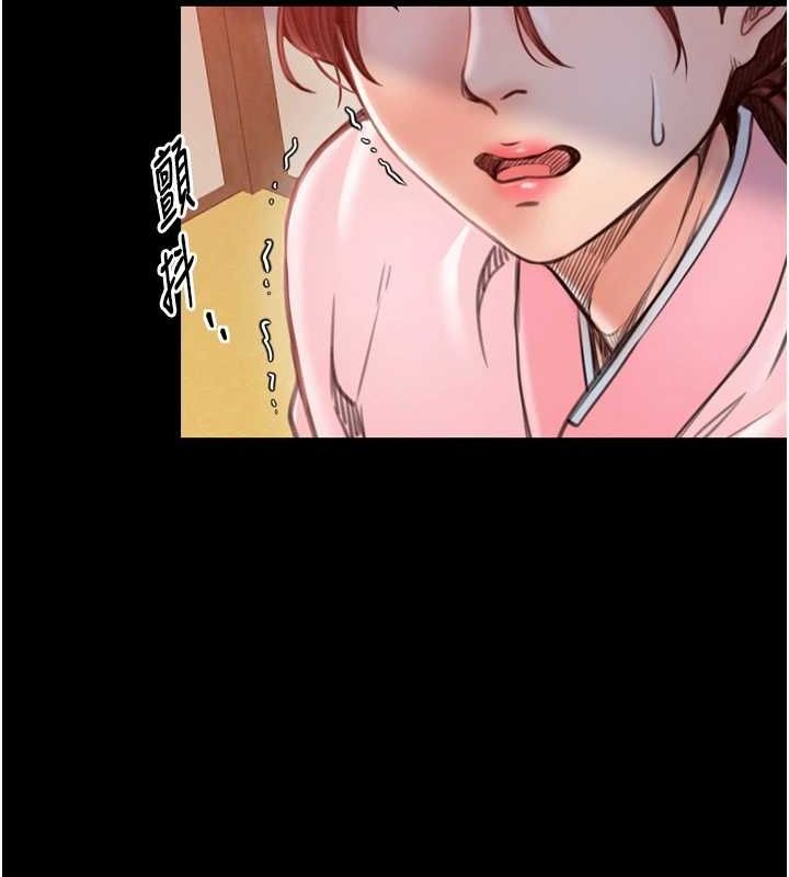 最强家丁第31話-我還想繼續陪你