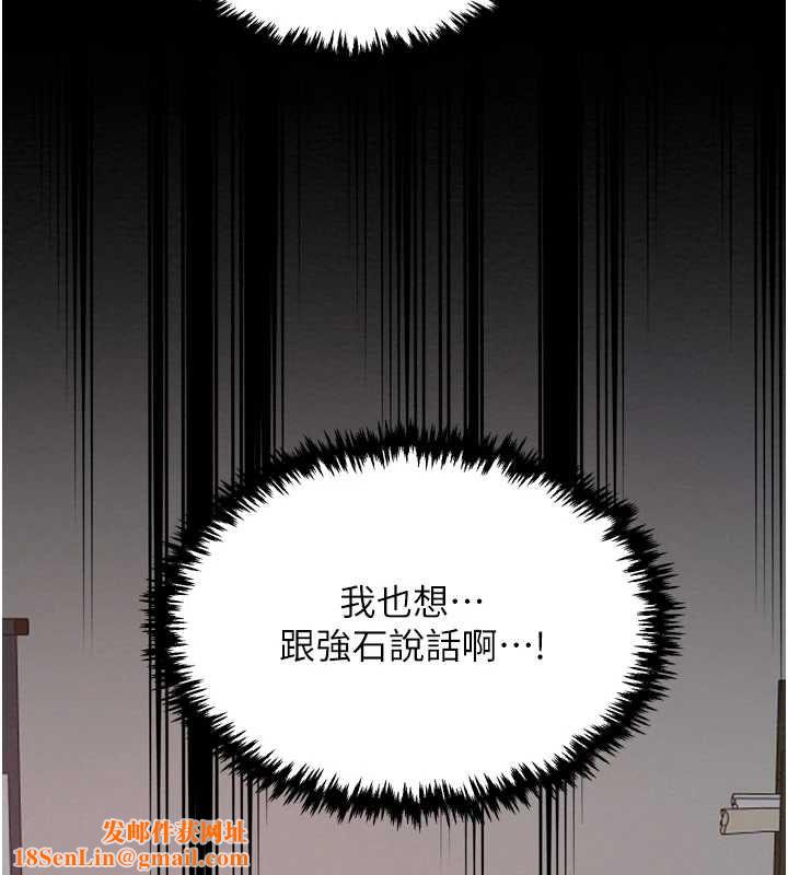 最強家丁第31話-我還想繼續陪你