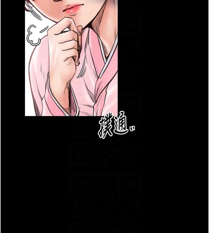 最强家丁第31話-我還想繼續陪你