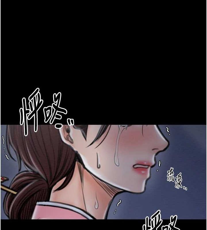 最強家丁第31話-我還想繼續陪你