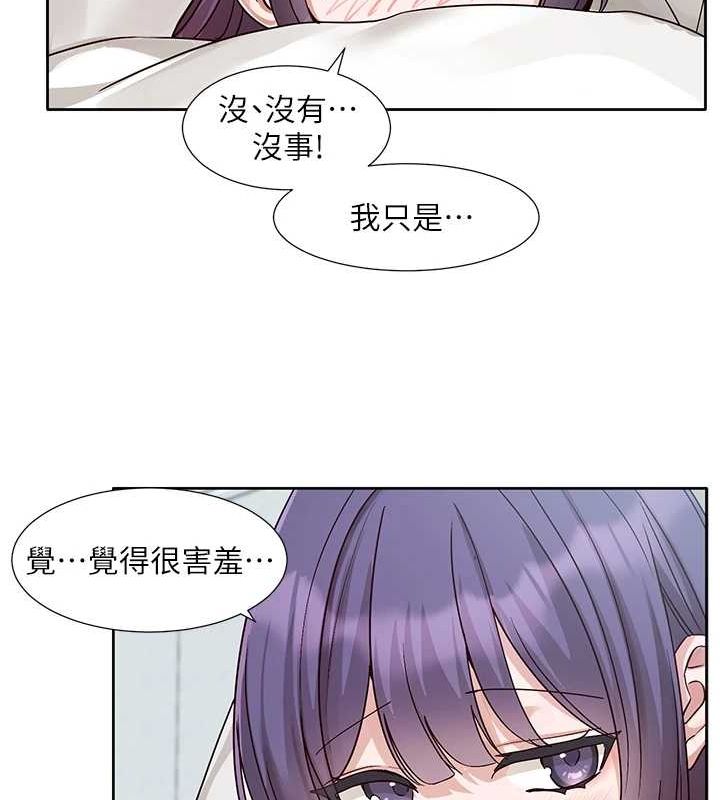 《社团学姊》第215话-李舒欣写下未来的篇章