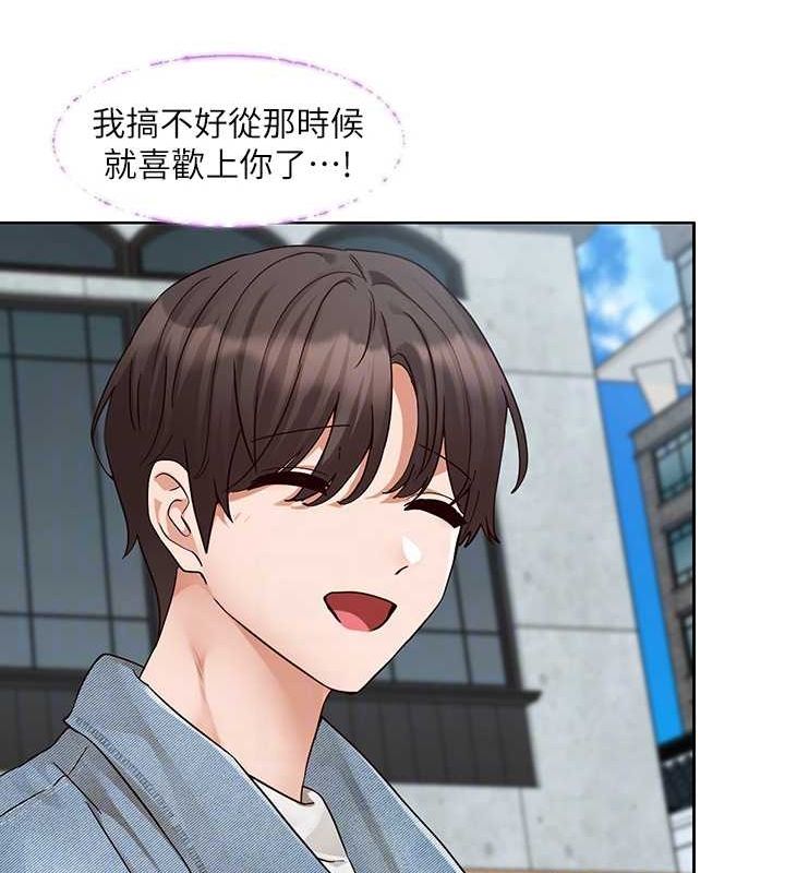 《社团学姊》第215话-李舒欣写下未来的篇章