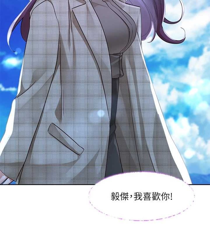 《社团学姊》第215话-李舒欣写下未来的篇章
