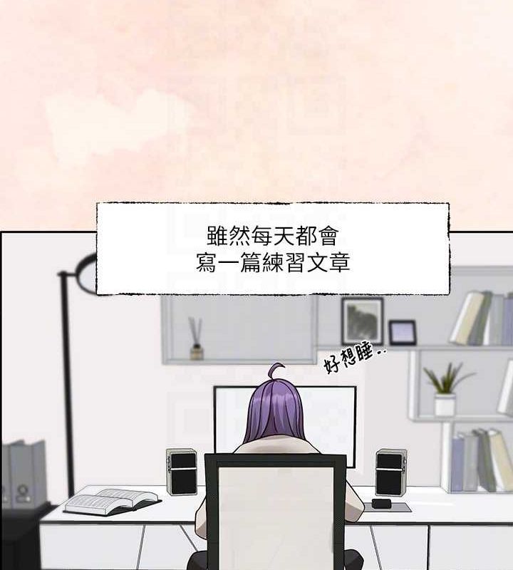 社團學姊第215話-李舒欣寫下未來的篇章