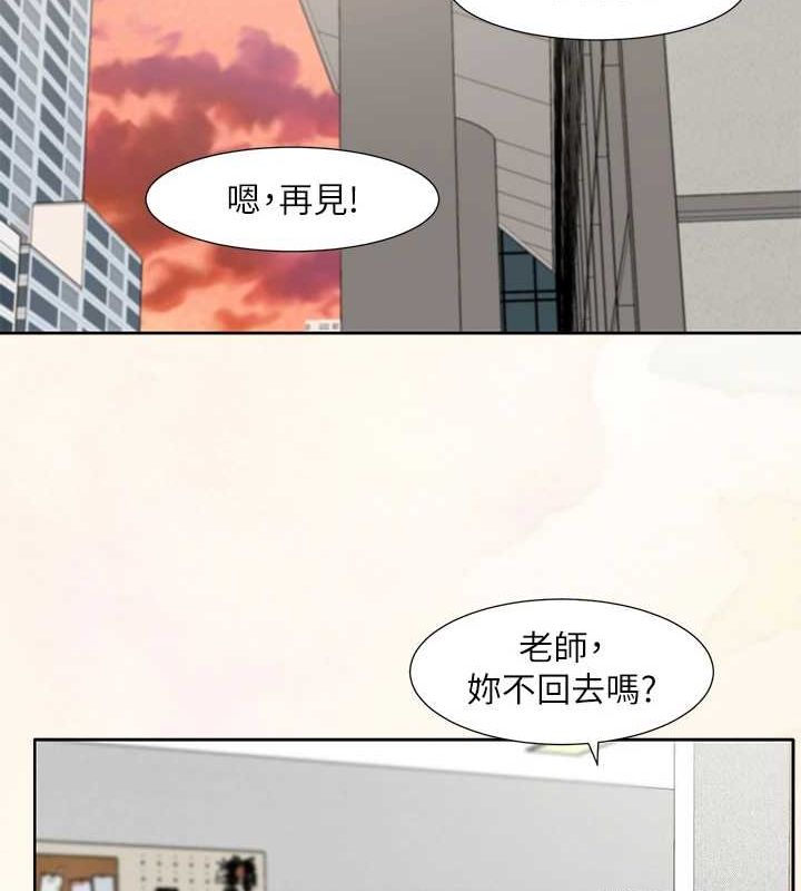 社團學姊第215話-李舒欣寫下未來的篇章