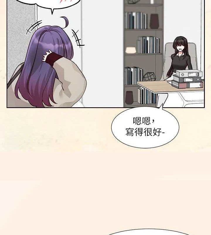 《社团学姊》第215话-李舒欣写下未来的篇章