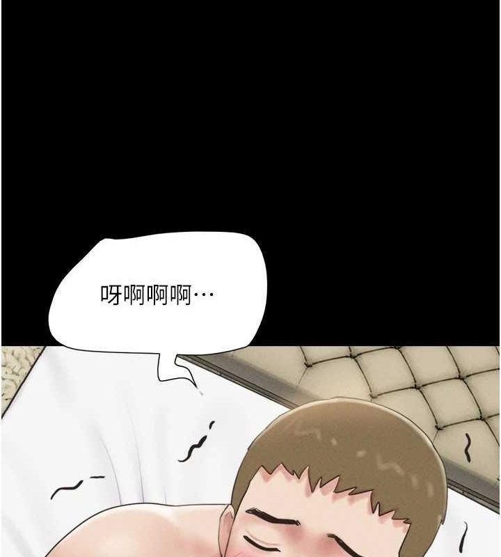 韶恩第43話-被雙胞胎玩弄的韶恩