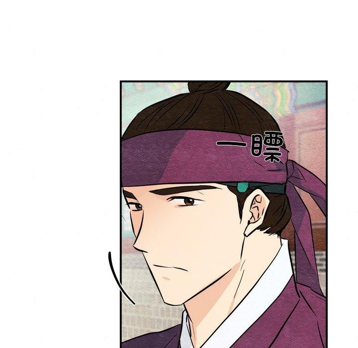 狂眼第56話