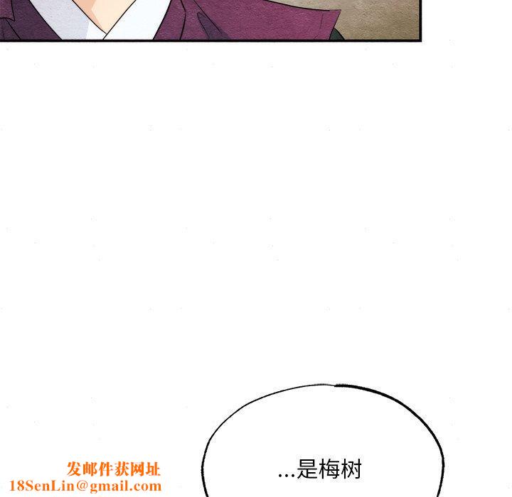 狂眼第56話