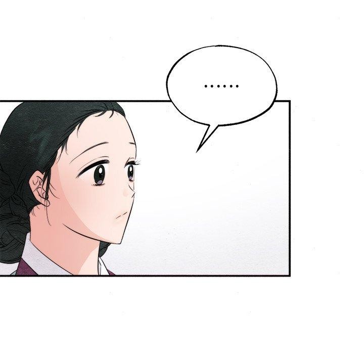 狂眼第56話