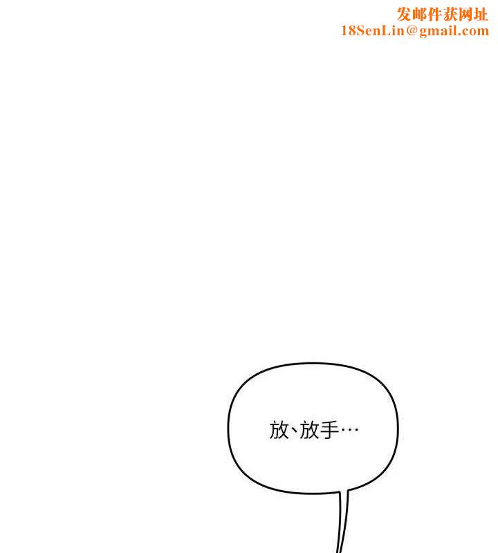 玩转学姊第57話-和母狗事後共浴&hearts;