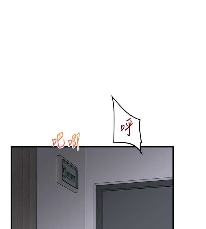 玩转学姊第57話-和母狗事後共浴&hearts;