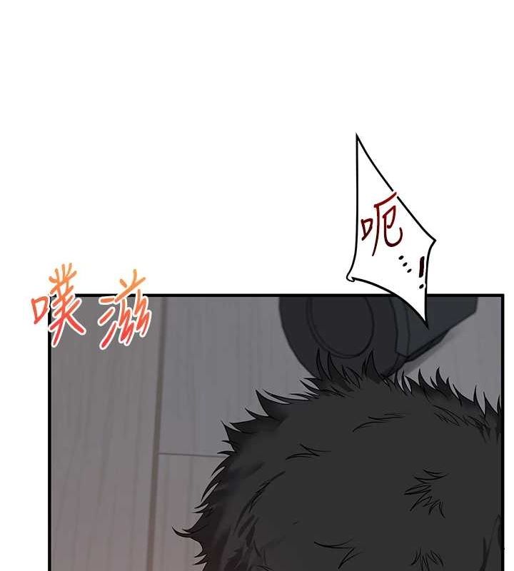 玩转学姊第57話-和母狗事後共浴&hearts;
